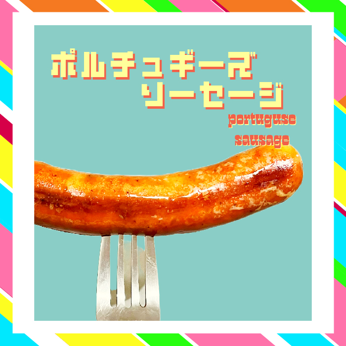 目黒マルニハム