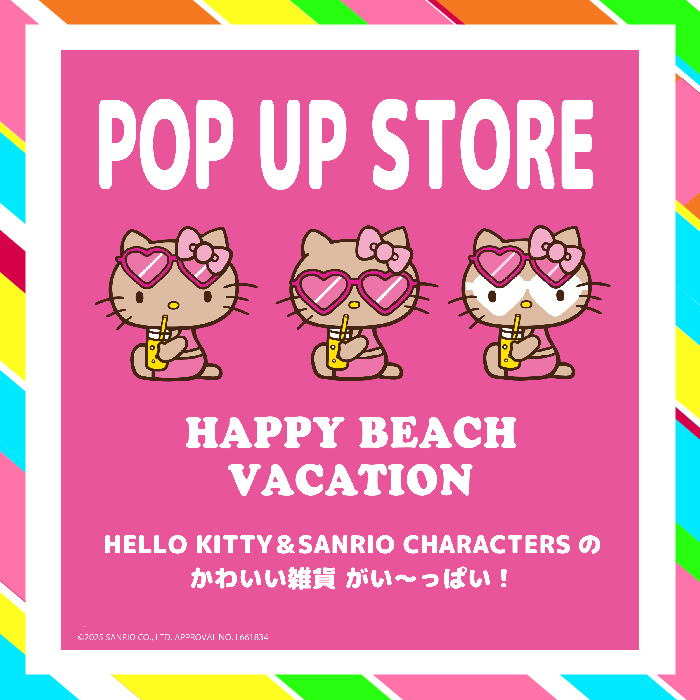 SANRIO CHARACTERS HAPPYBEACH POP UP STORE